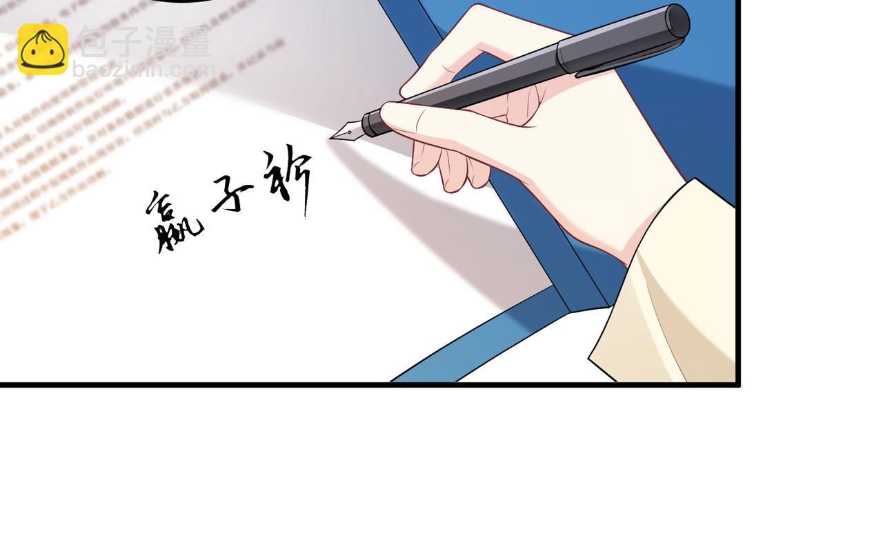 第73话 阴谋浮出水面(1/3)-第73话