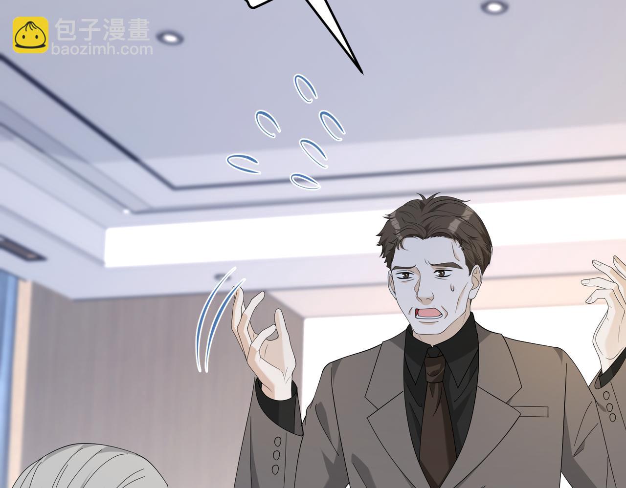 第73话 阴谋浮出水面(1/3)-第73话