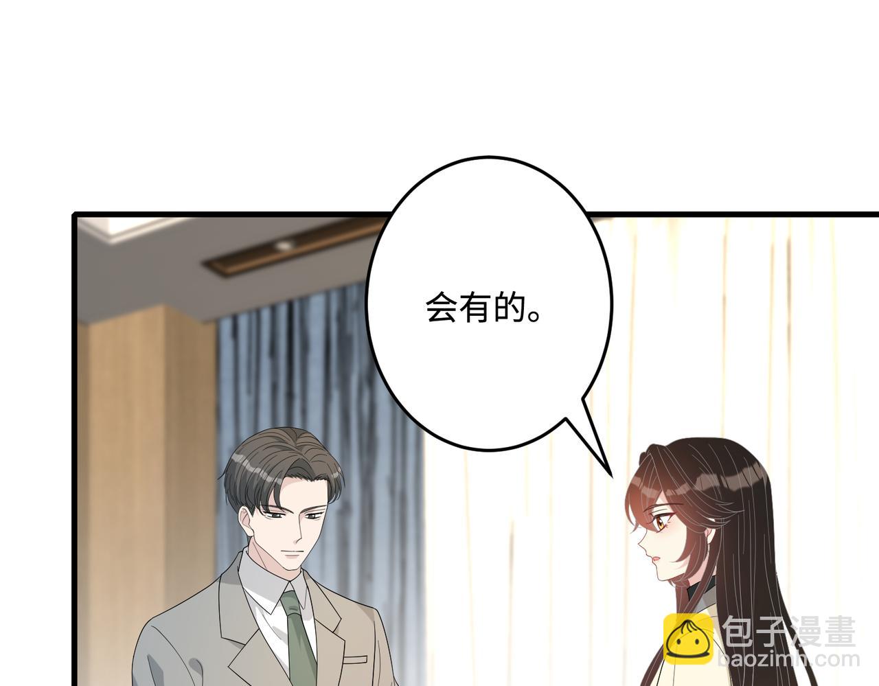 第73话 阴谋浮出水面(1/3)-第73话