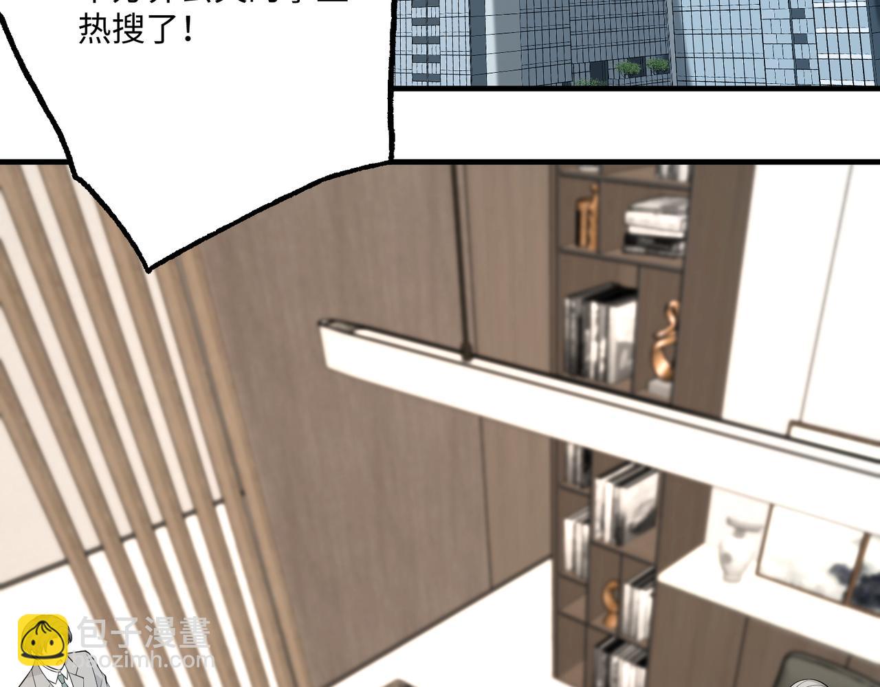 第73话 阴谋浮出水面(1/3)-第73话