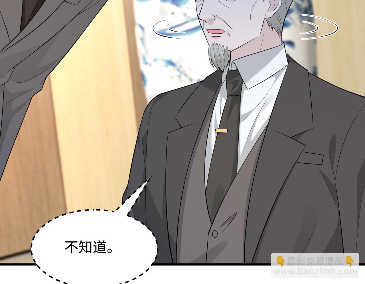 第73话 阴谋浮出水面(1/3)-第73话