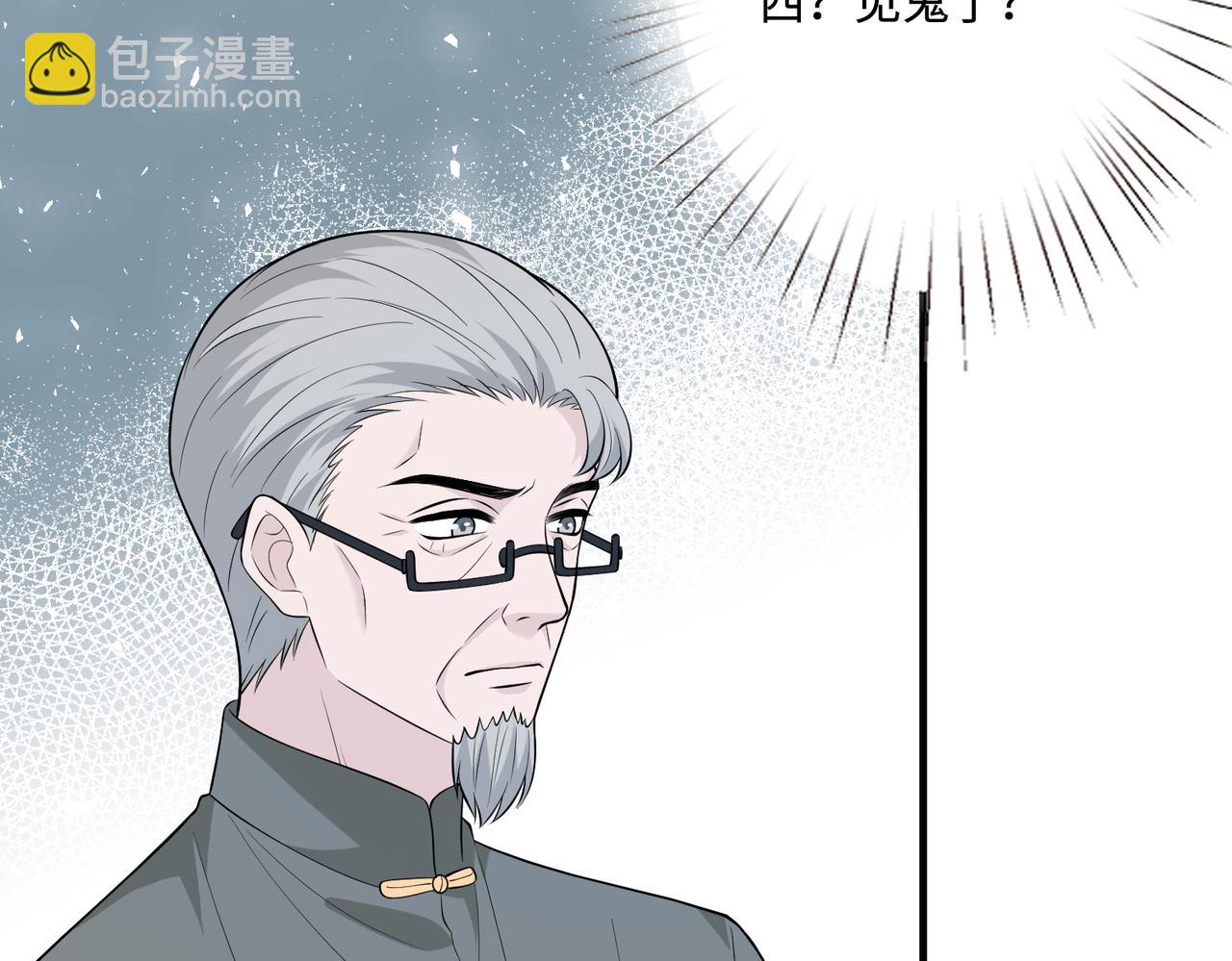 第75话 雕刻十方界(1/3)-第75话