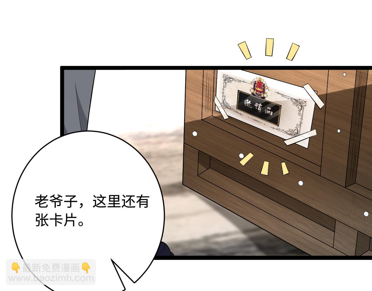 第75话 雕刻十方界(1/3)-第75话