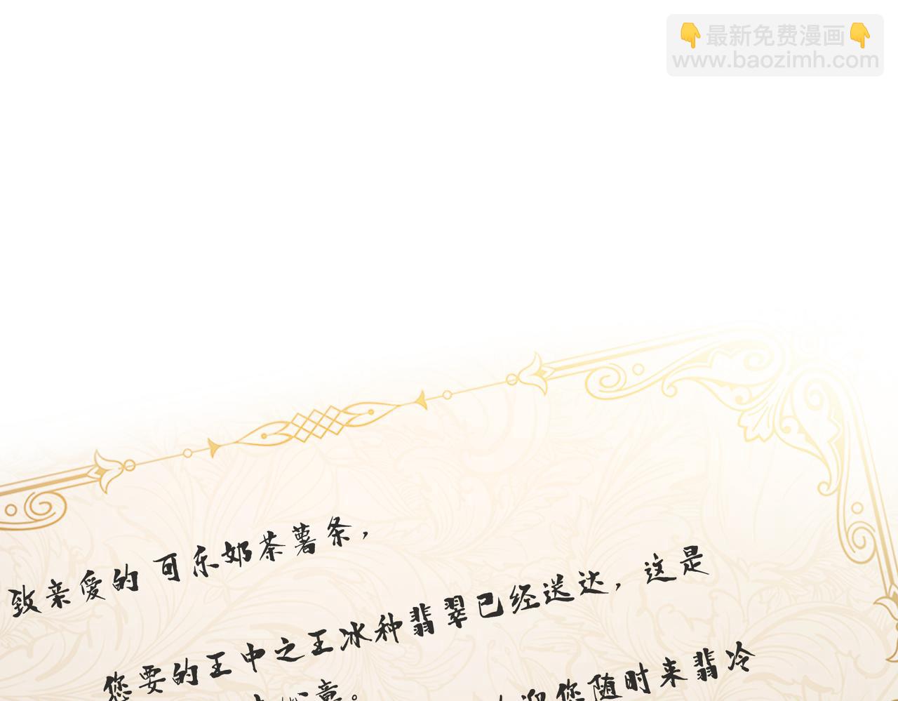 第75话 雕刻十方界(1/3)-第75话