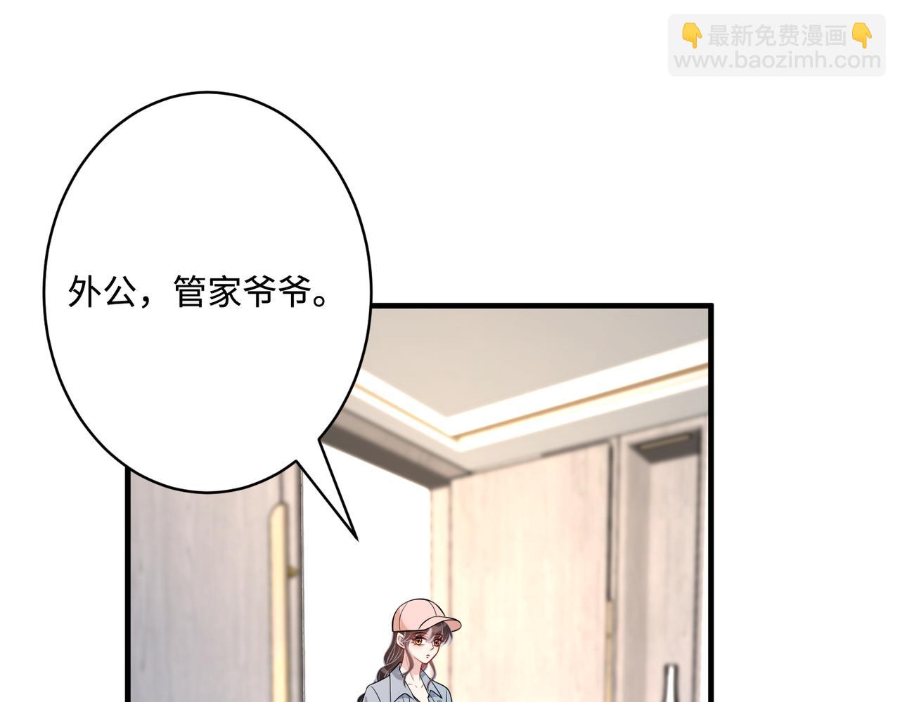 第75话 雕刻十方界(1/3)-第75话