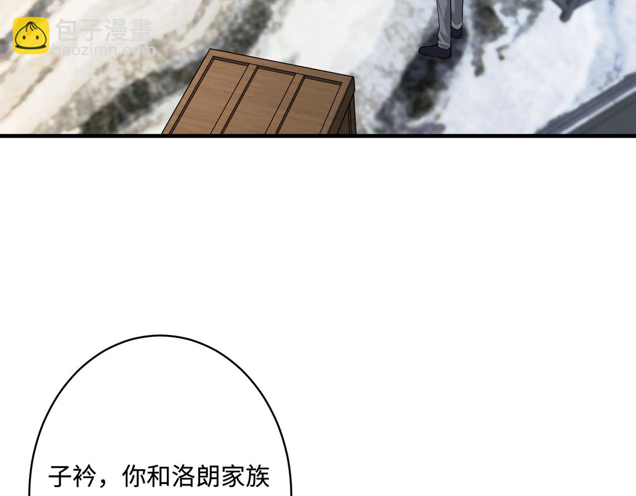 第75话 雕刻十方界(1/3)-第75话