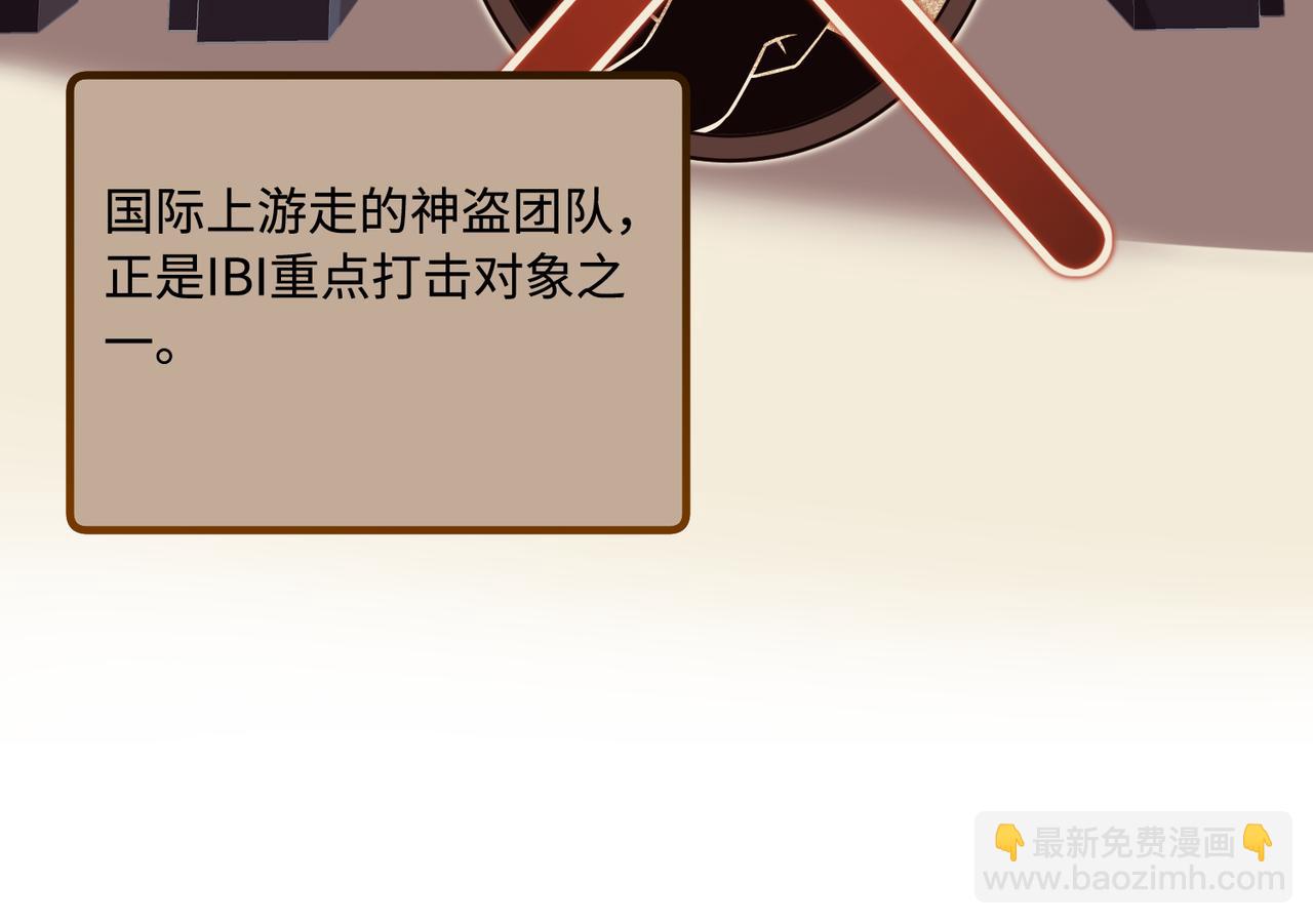 第77话 见色忘义傅昀深(1/2)-第77话