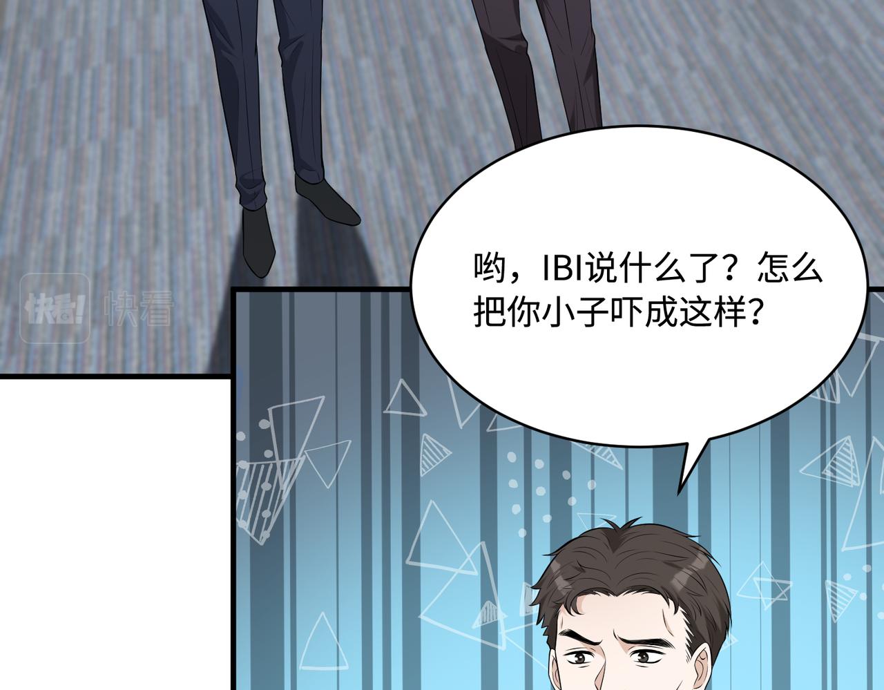 第77话 见色忘义傅昀深(1/2)-第77话