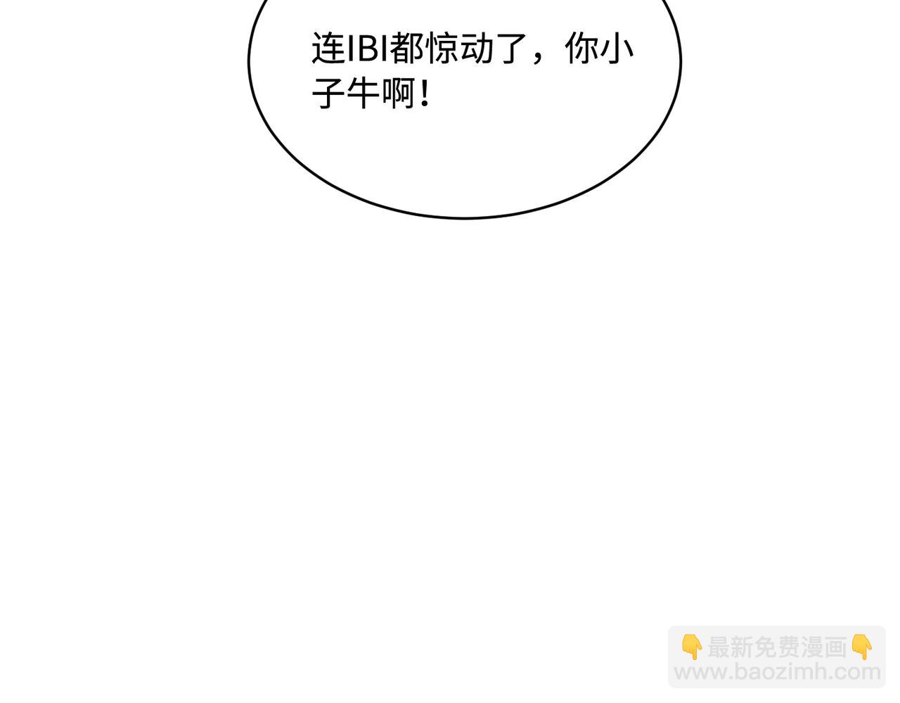 第77话 见色忘义傅昀深(1/2)-第77话