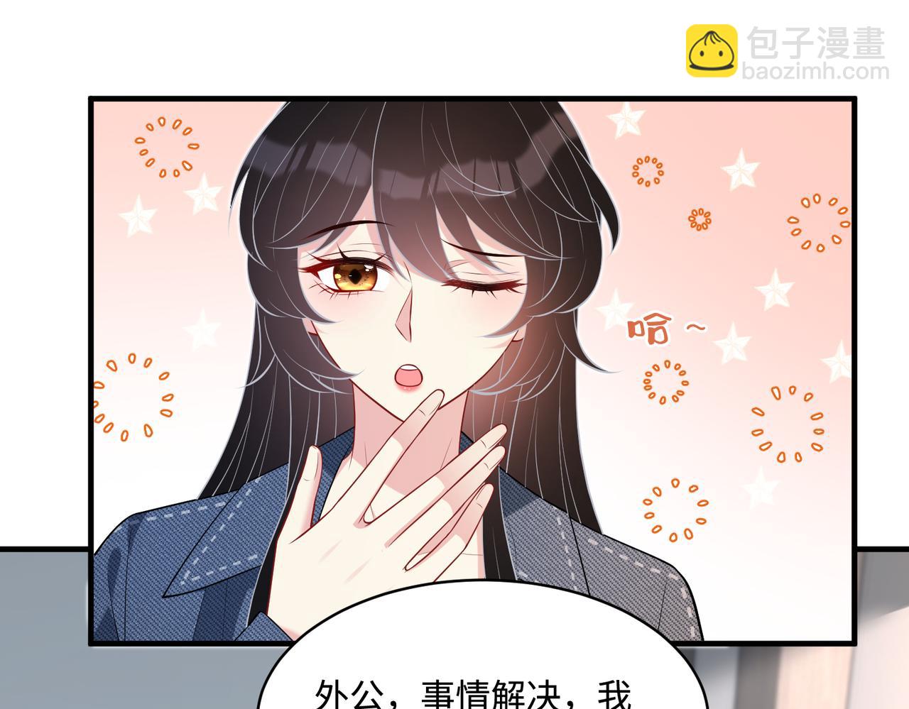 第77话 见色忘义傅昀深(1/2)-第77话