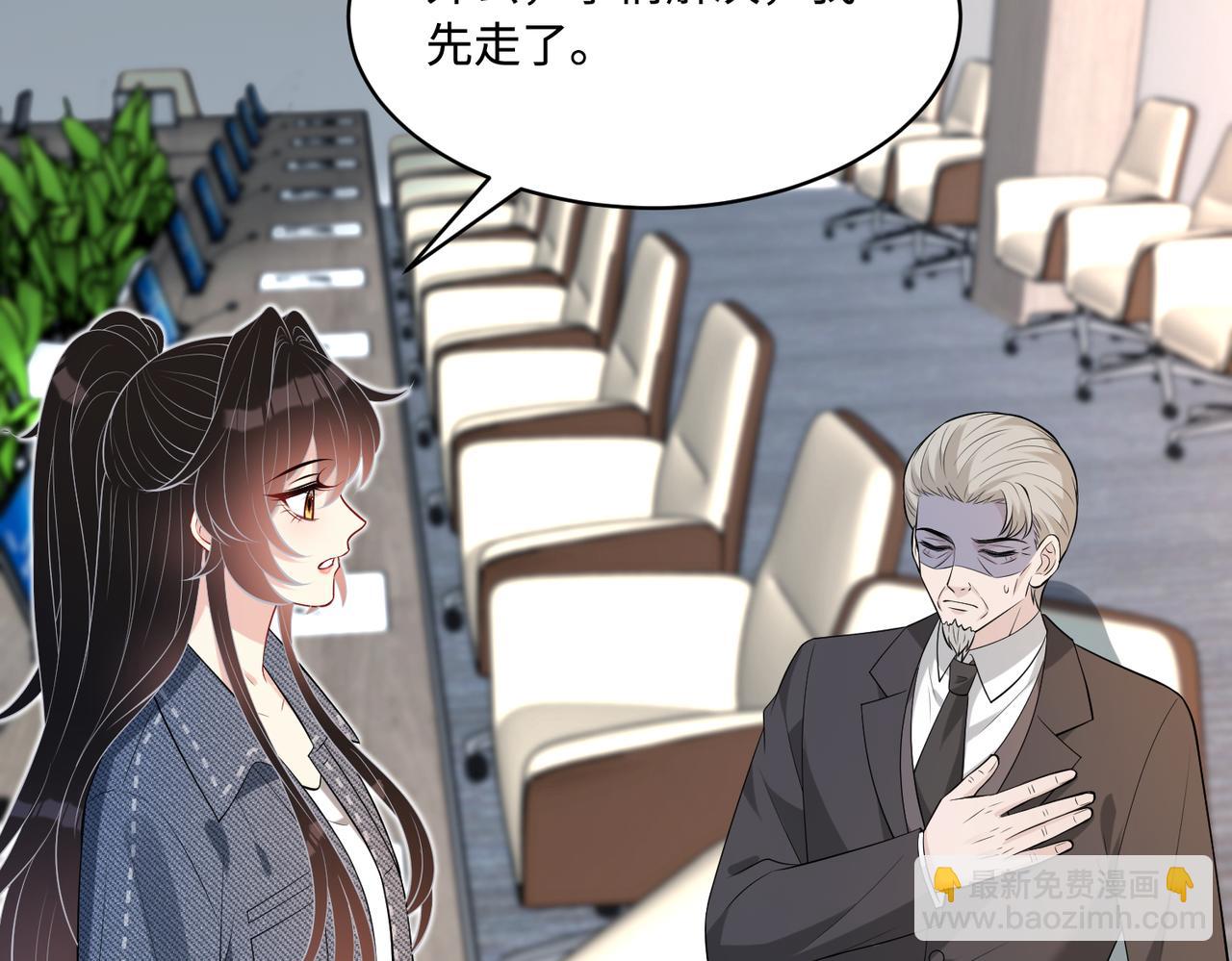 第77话 见色忘义傅昀深(1/2)-第77话