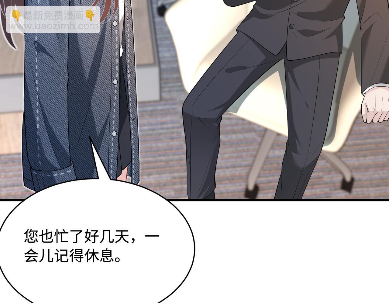 第77话 见色忘义傅昀深(1/2)-第77话