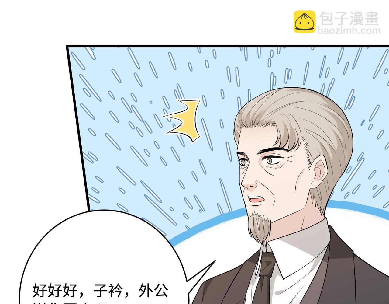 第77话 见色忘义傅昀深(1/2)-第77话