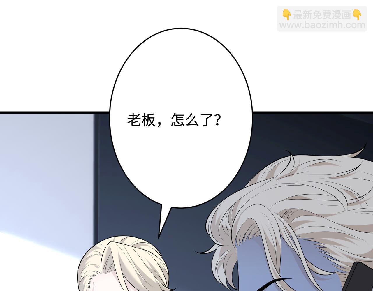 第77话 见色忘义傅昀深(1/2)-第77话