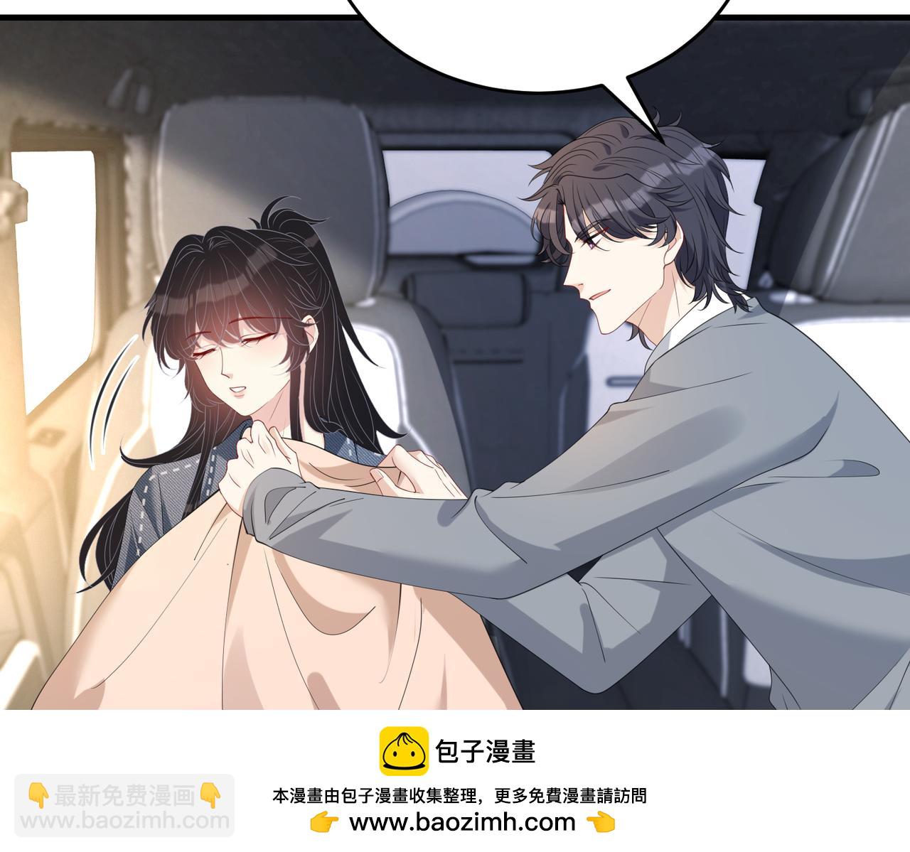 第77话 见色忘义傅昀深(1/2)-第77话