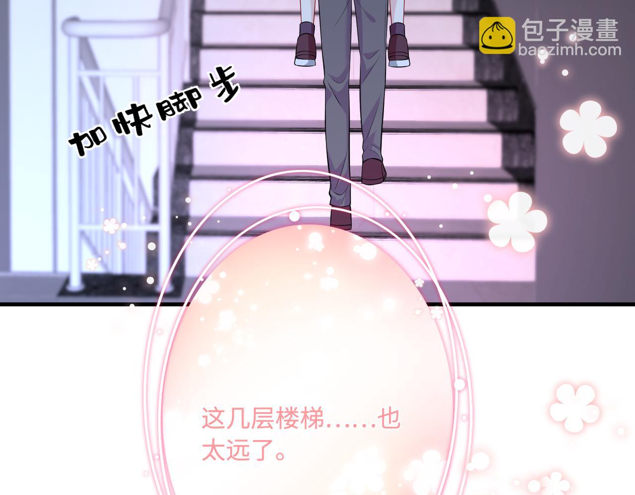 第79话 甜蜜的负担(1/3)-第79话