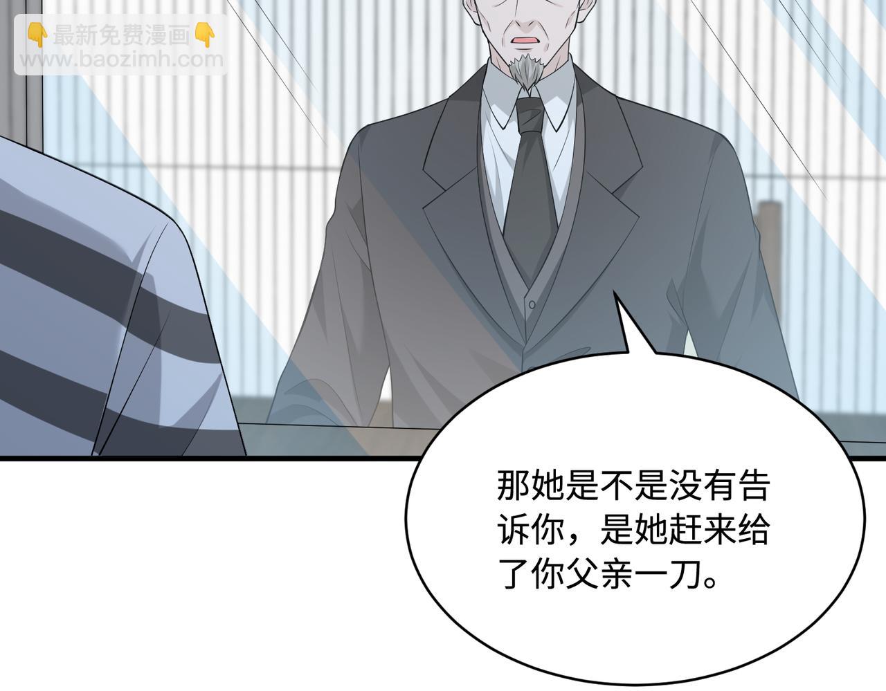 第79话 甜蜜的负担(1/3)-第79话