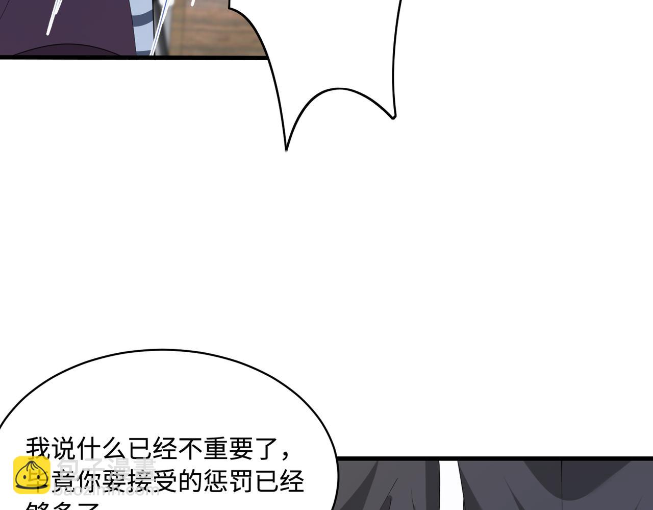 第79话 甜蜜的负担(1/3)-第79话