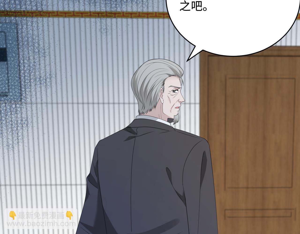 第79话 甜蜜的负担(1/3)-第79话