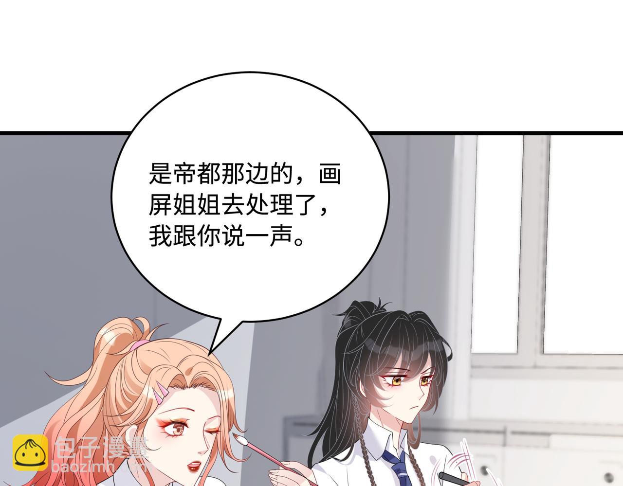 第79话 甜蜜的负担(1/3)-第79话