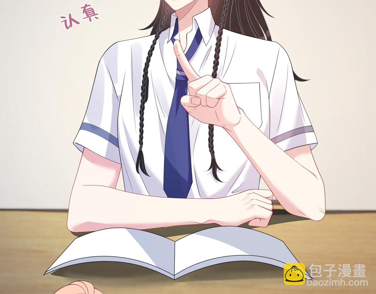 第79话 甜蜜的负担(1/3)-第79话