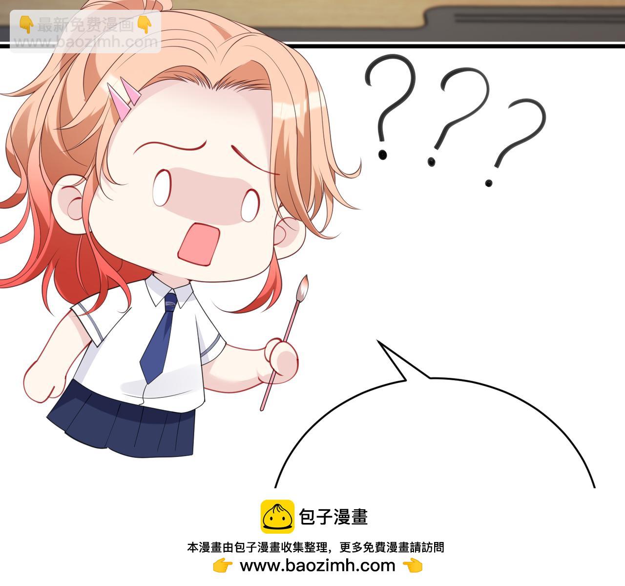 第79话 甜蜜的负担(1/3)-第79话