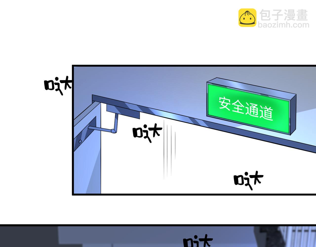 第79话 甜蜜的负担(1/3)-第79话