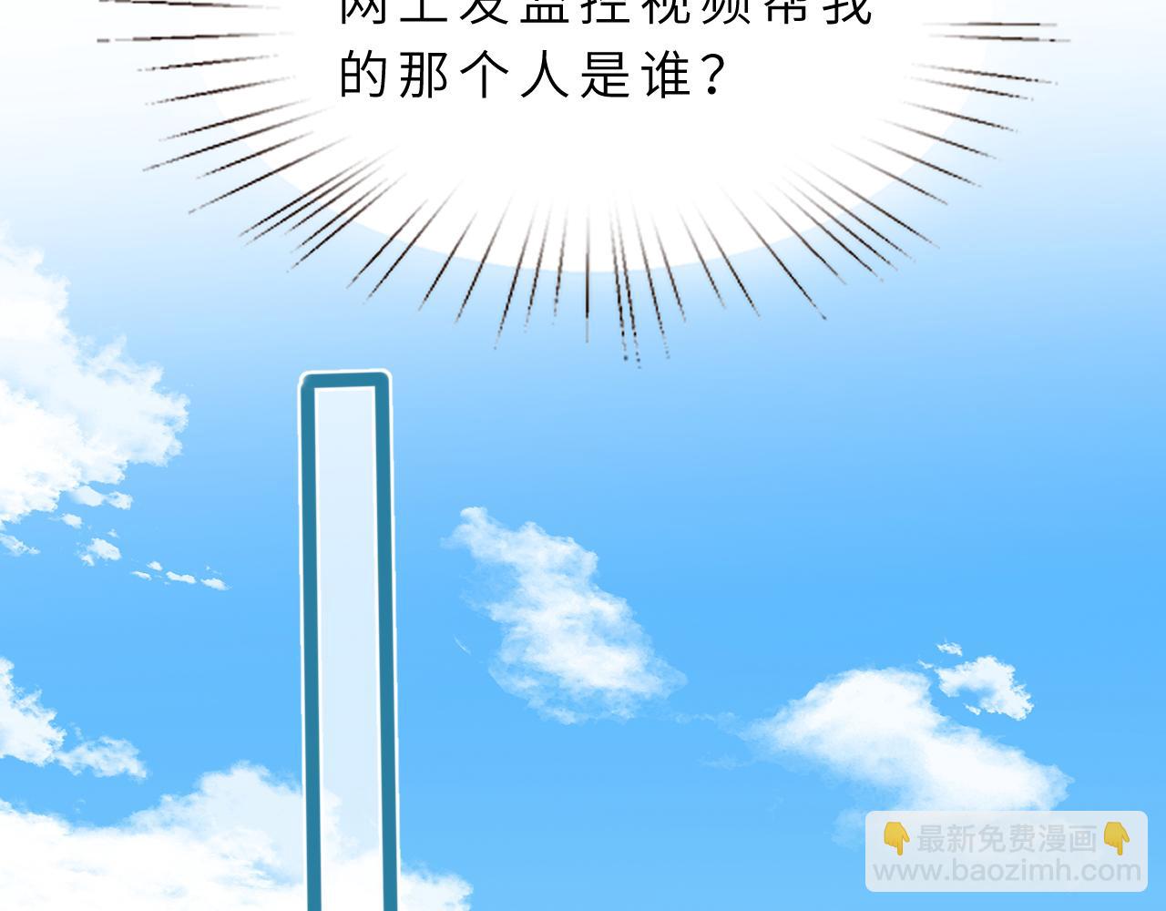 第9话  洛朗银行(1/3)-第9话