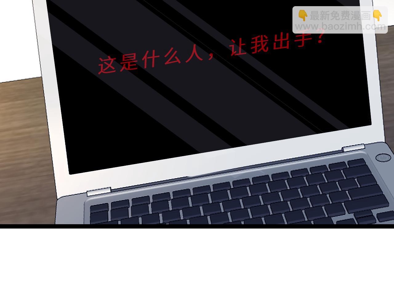 第9话  洛朗银行(1/3)-第9话