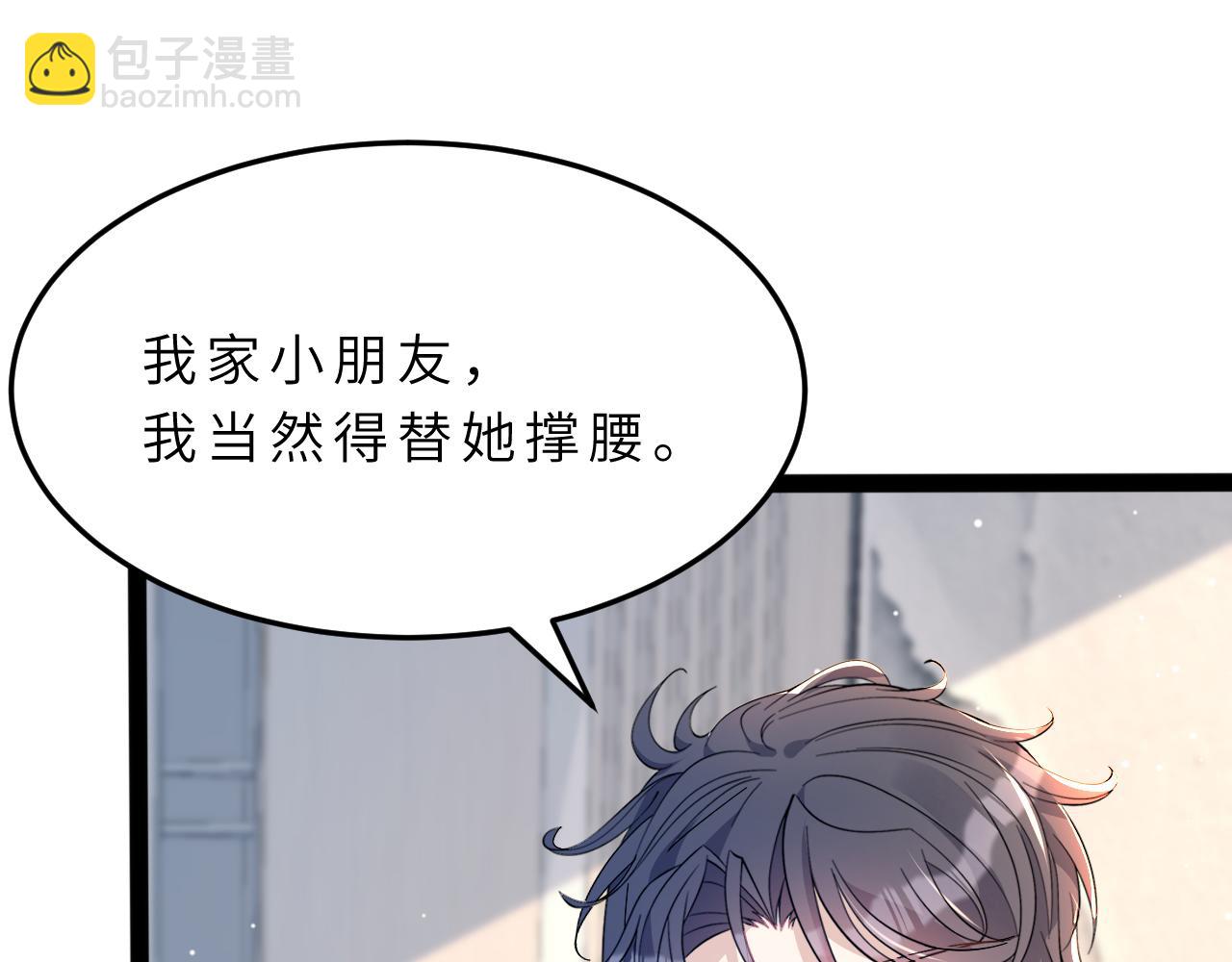 第9话  洛朗银行(1/3)-第9话