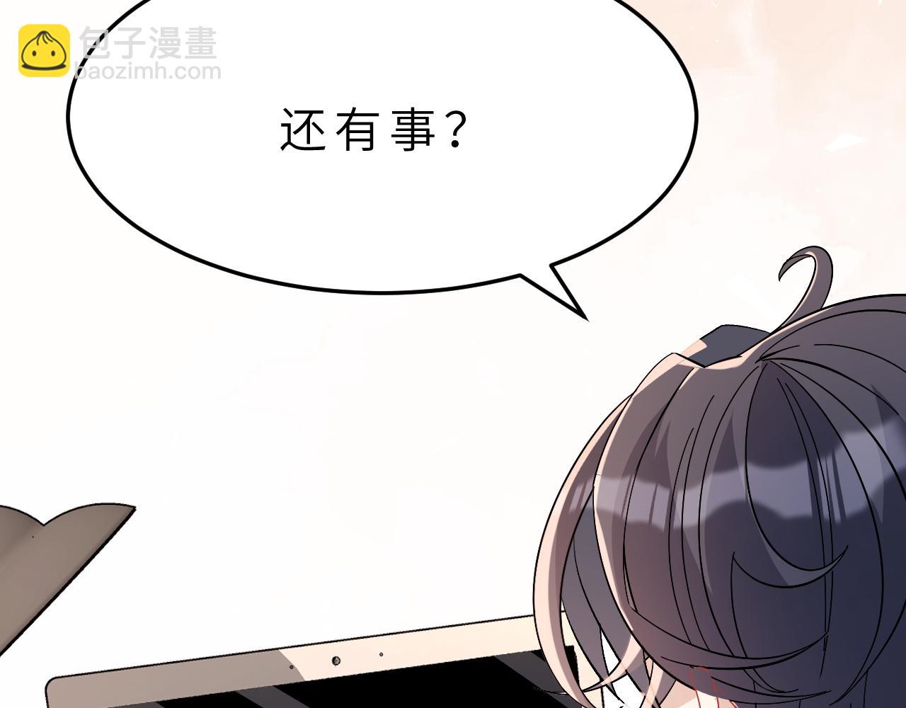 第9话  洛朗银行(1/3)-第9话