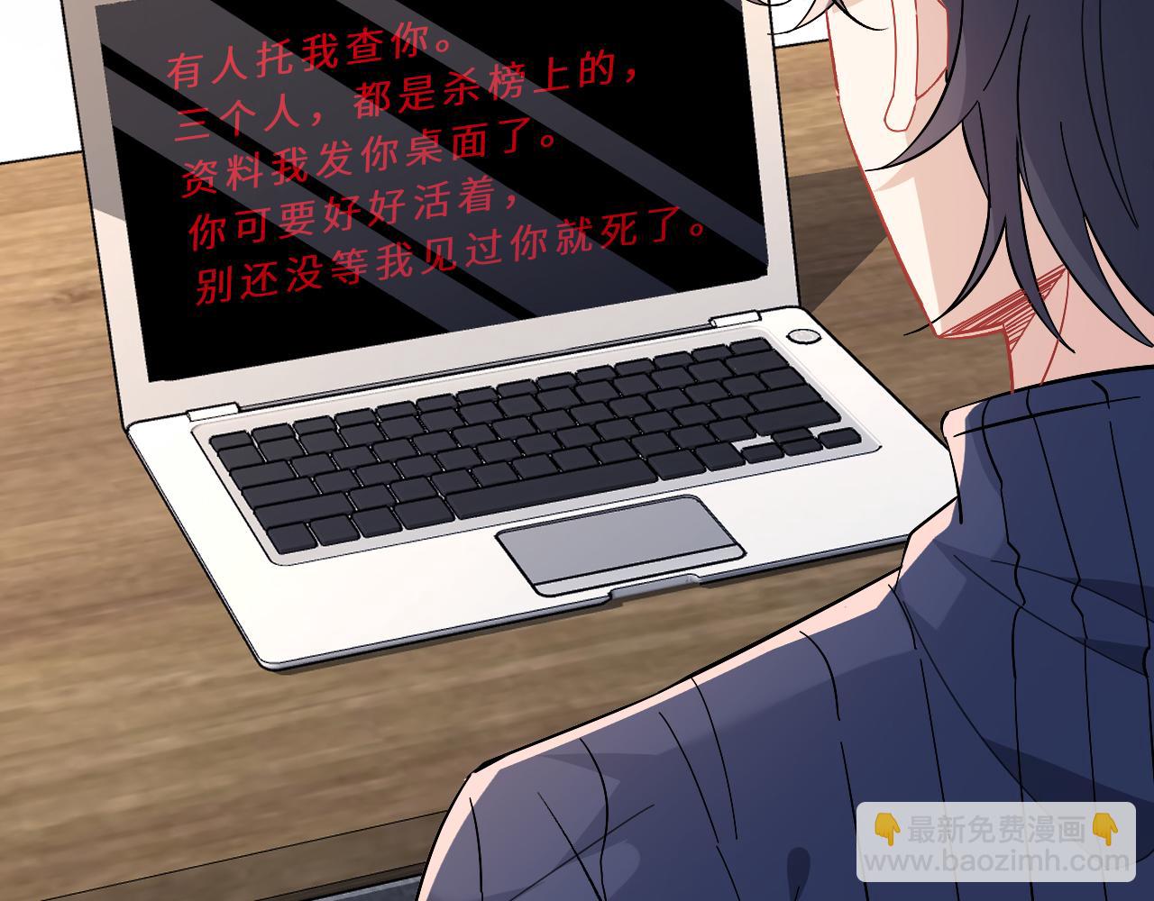 第9话  洛朗银行(1/3)-第9话