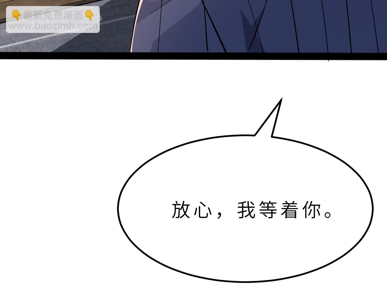 第9话  洛朗银行(1/3)-第9话