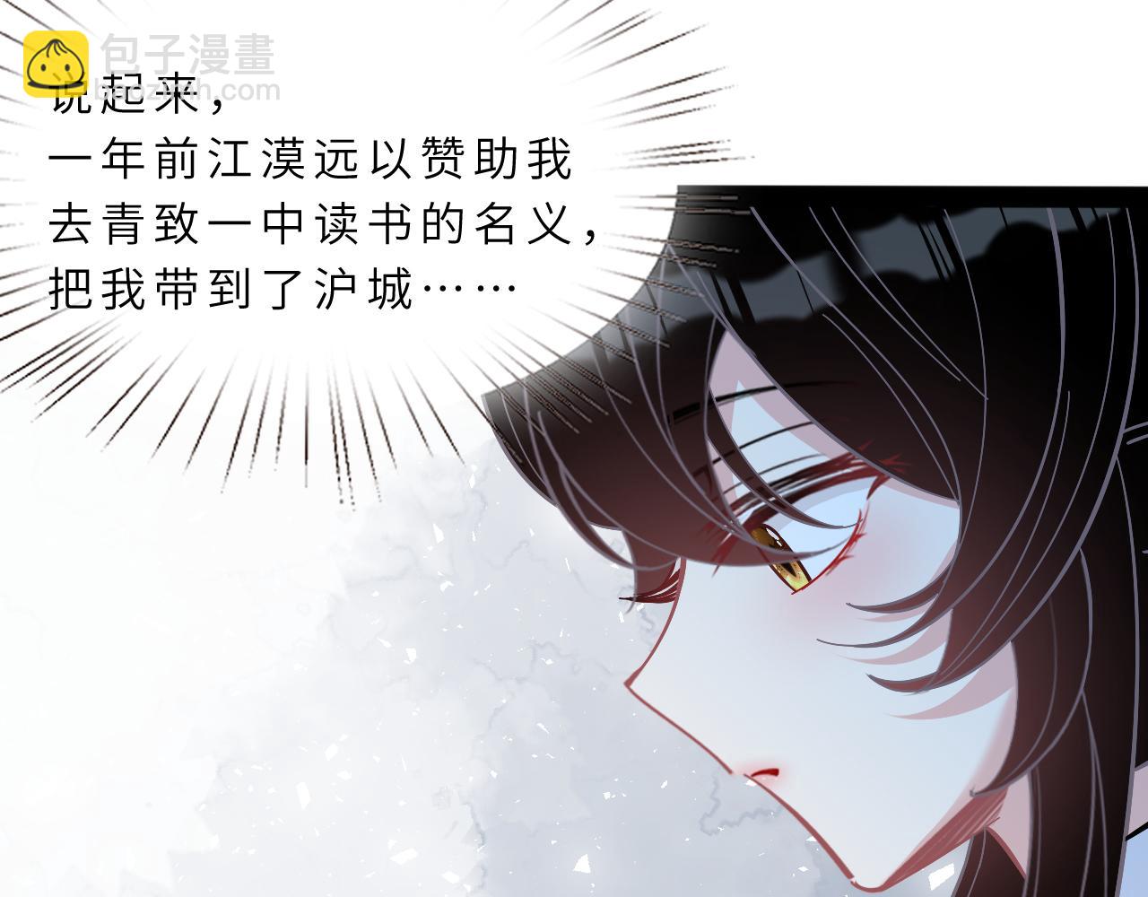 第9话  洛朗银行(1/3)-第9话