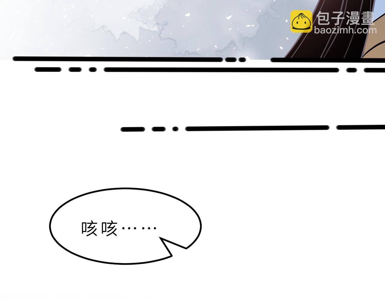 第9话  洛朗银行(1/3)-第9话