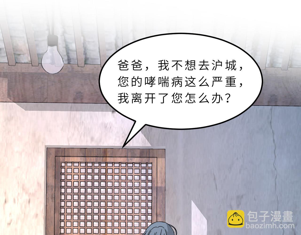 第9话  洛朗银行(1/3)-第9话