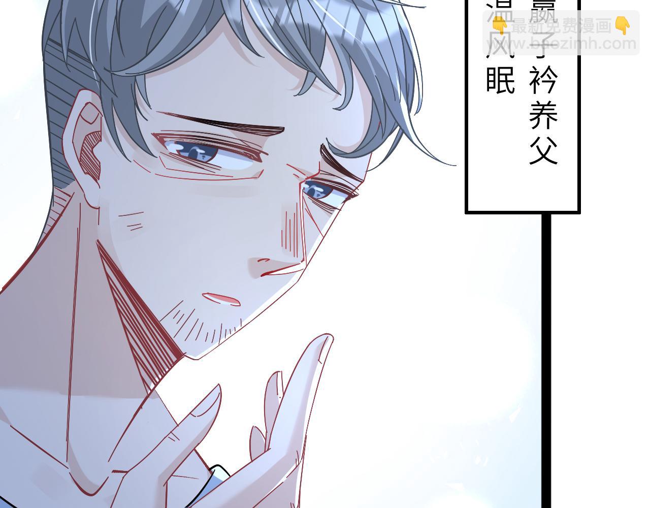 第9话  洛朗银行(1/3)-第9话