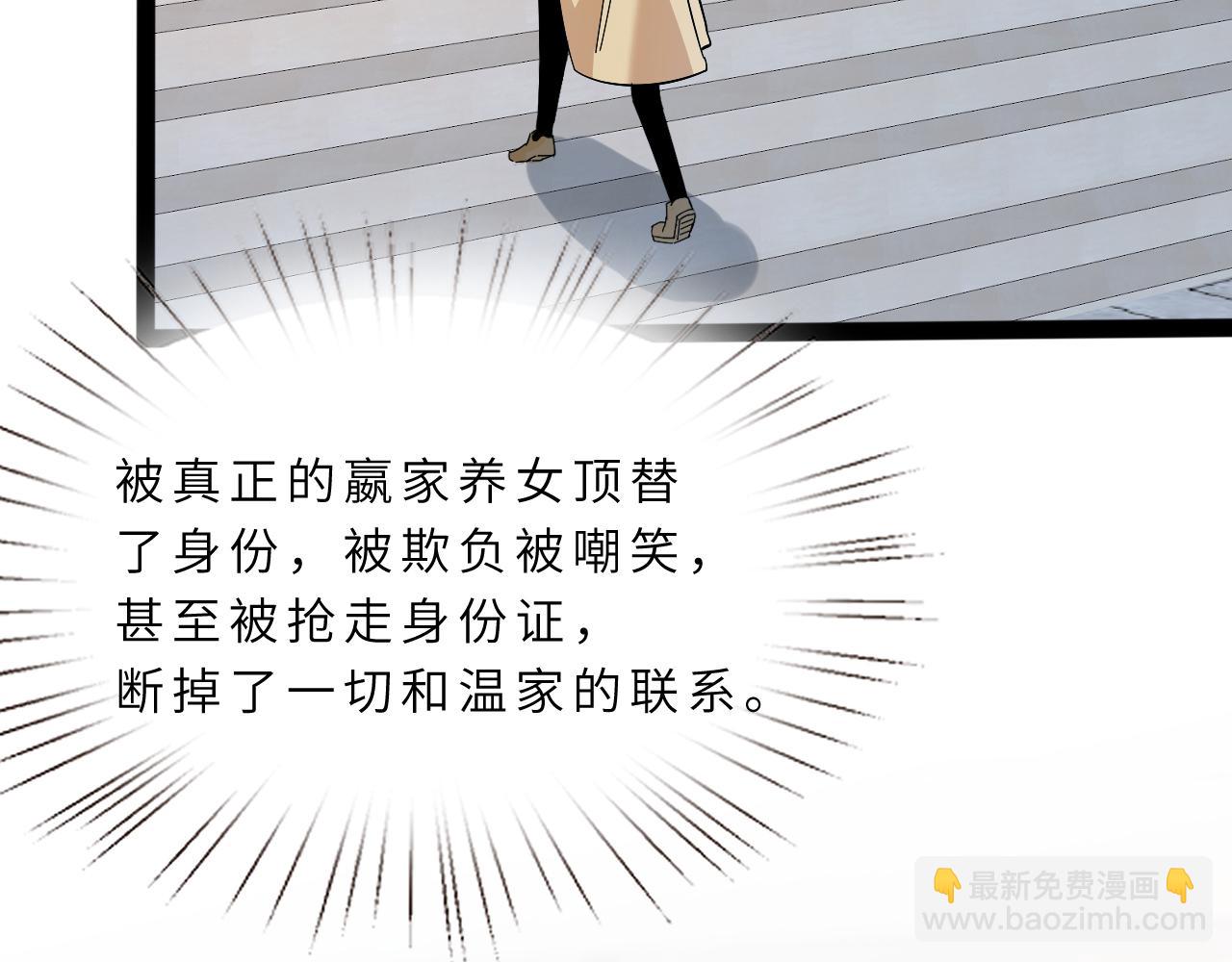 第9话  洛朗银行(1/3)-第9话