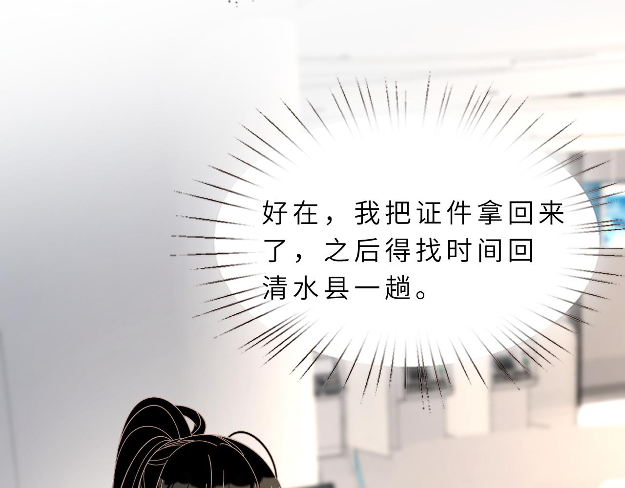 第9话  洛朗银行(1/3)-第9话