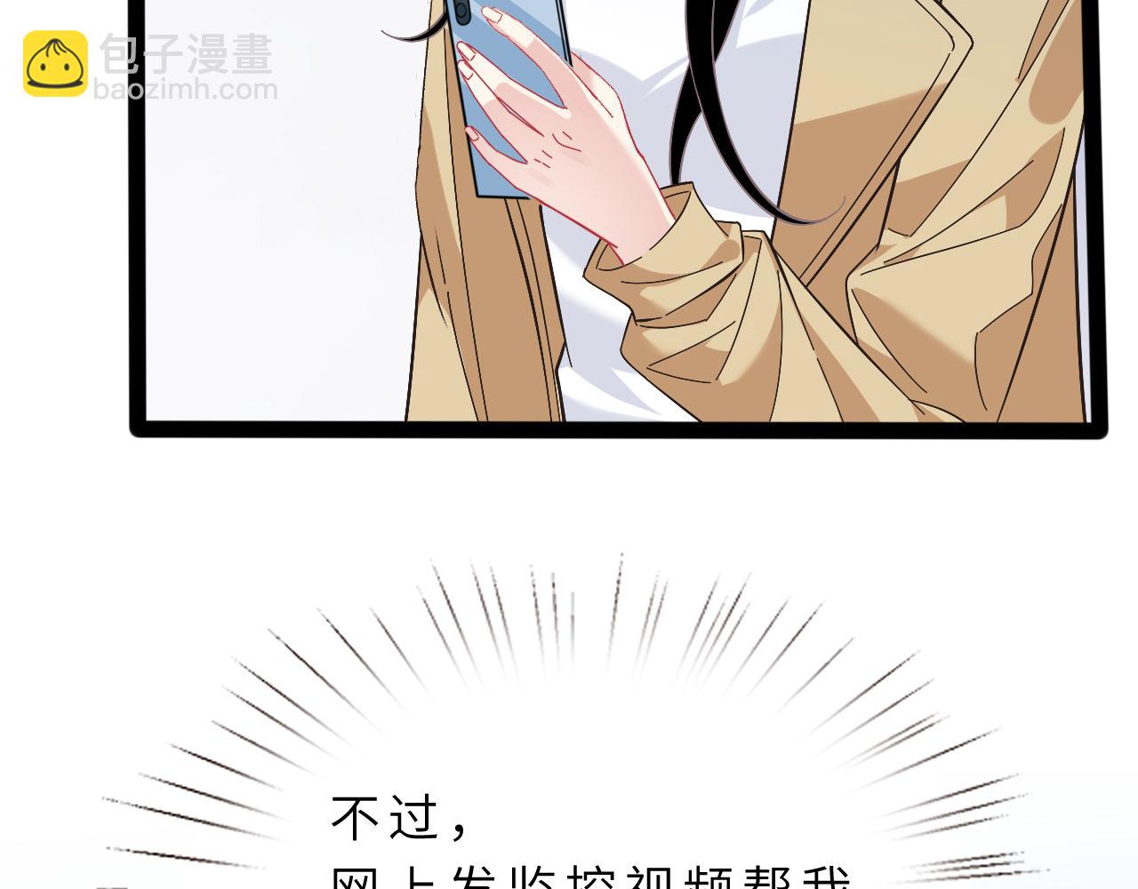 第9话  洛朗银行(1/3)-第9话