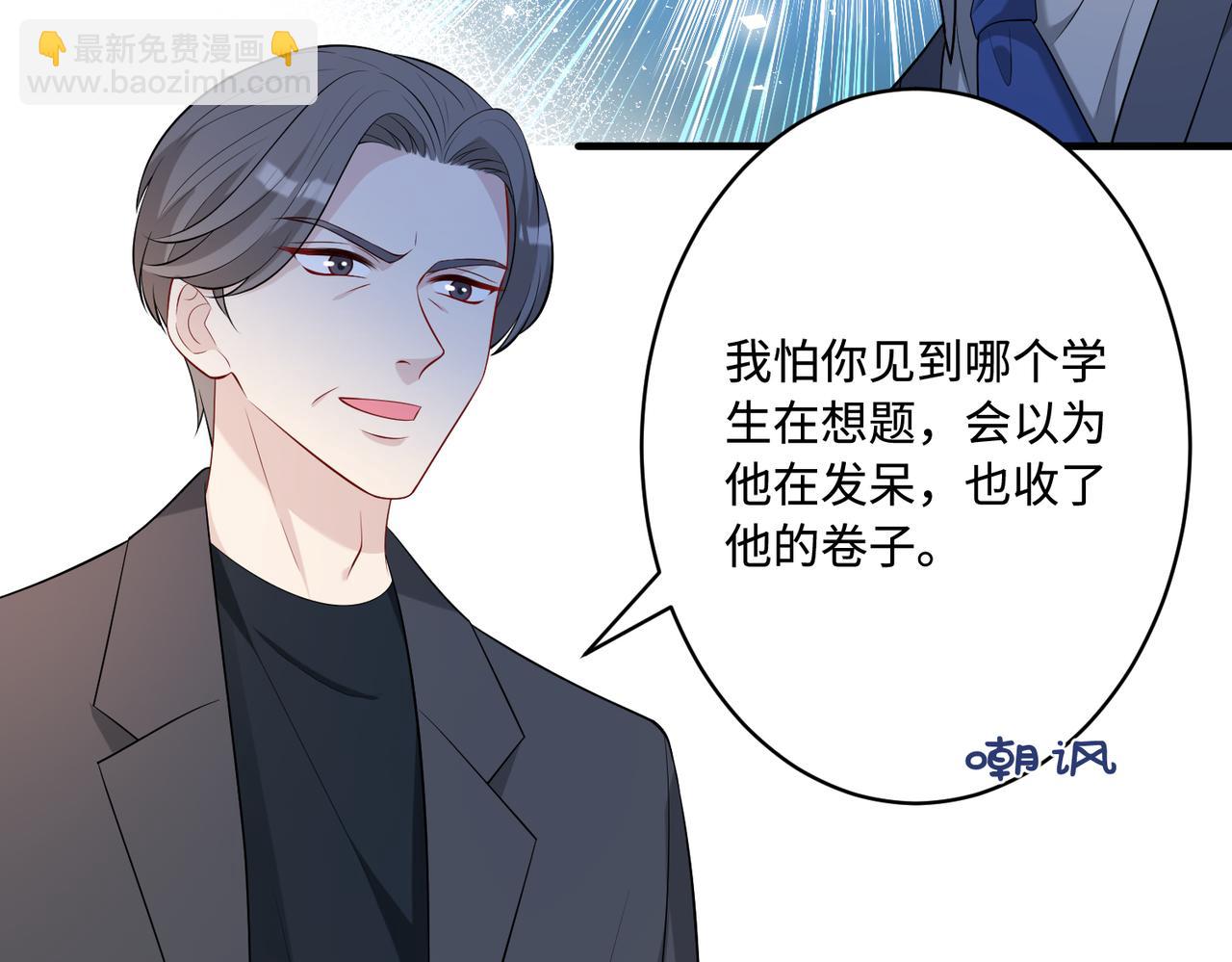 第81话 滤镜碎了(1/2)-第81话