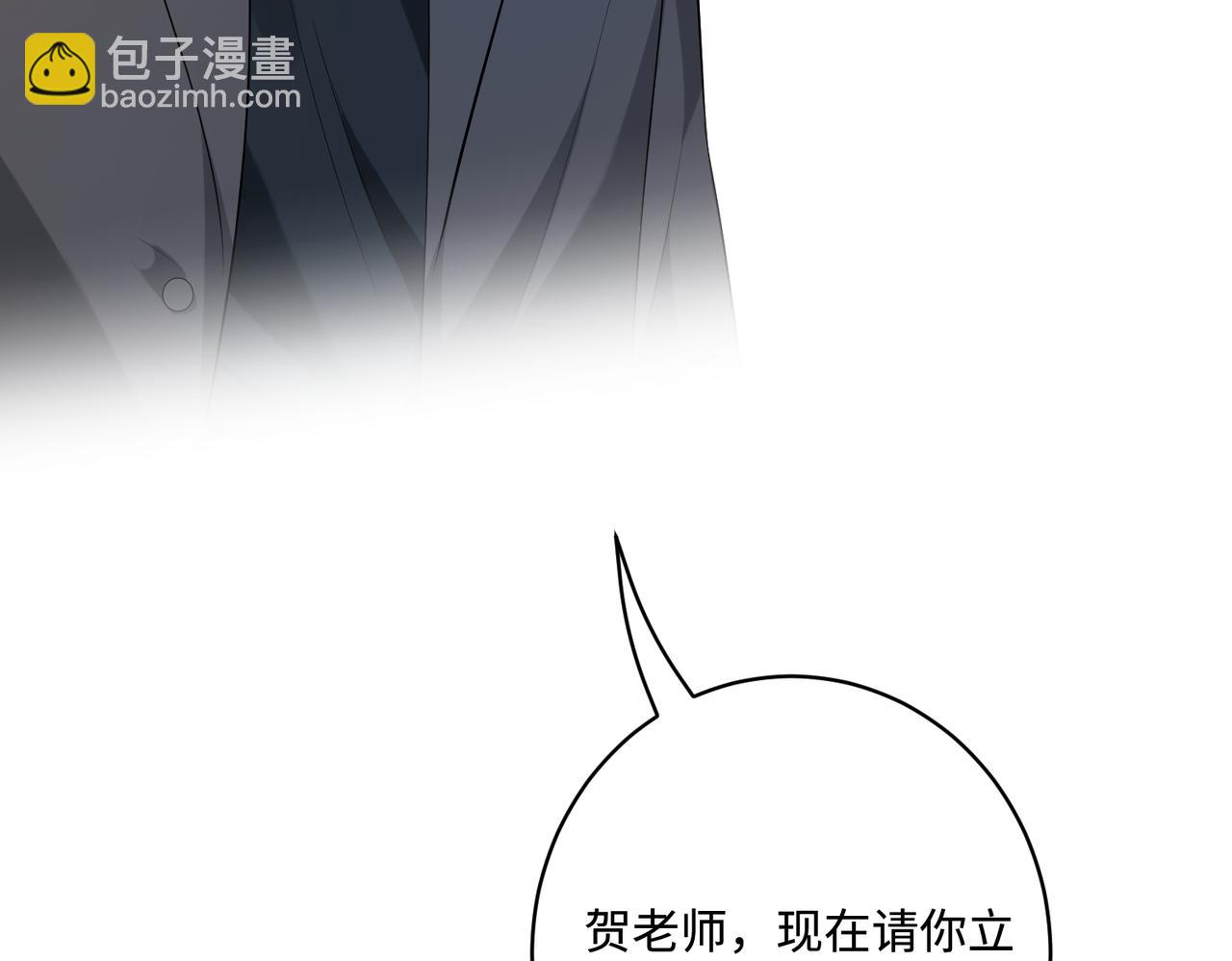 第81话 滤镜碎了(1/2)-第81话