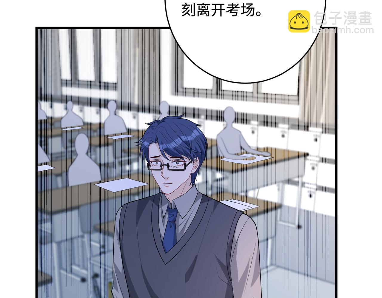 第81话 滤镜碎了(1/2)-第81话