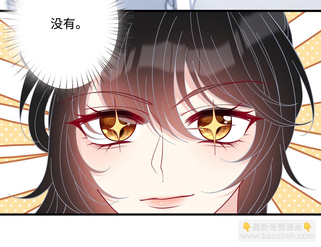 第81话 滤镜碎了(1/2)-第81话