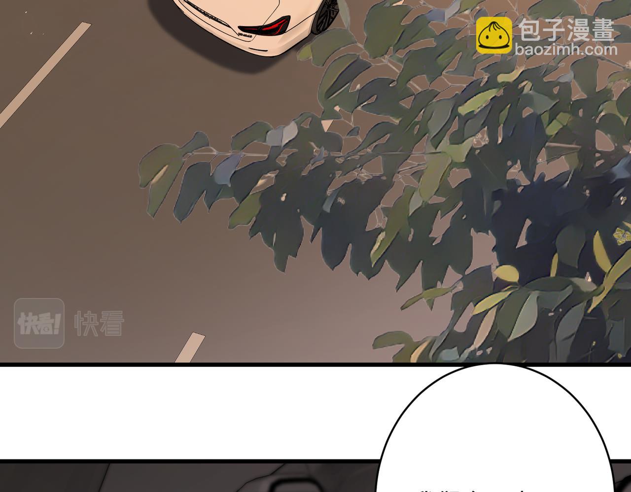 第81话 滤镜碎了(1/2)-第81话