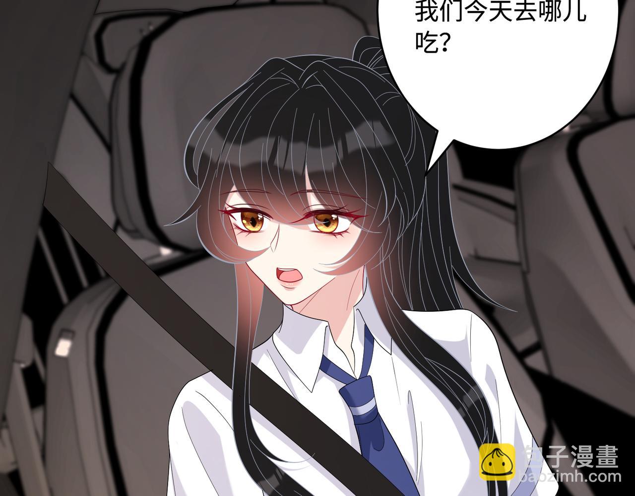 第81话 滤镜碎了(1/2)-第81话