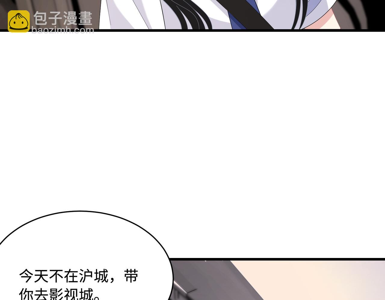 第81话 滤镜碎了(1/2)-第81话