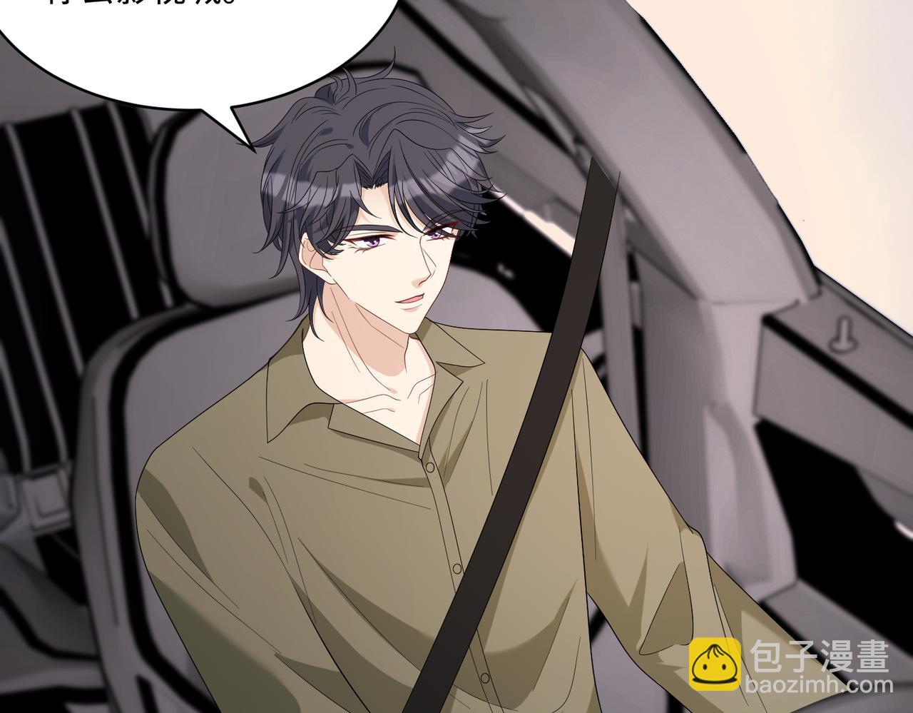 第81话 滤镜碎了(1/2)-第81话