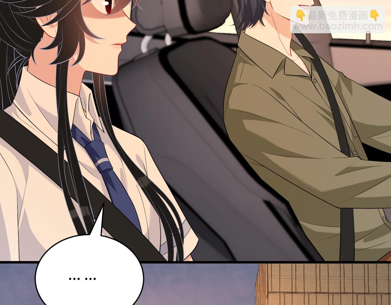 第81话 滤镜碎了(1/2)-第81话