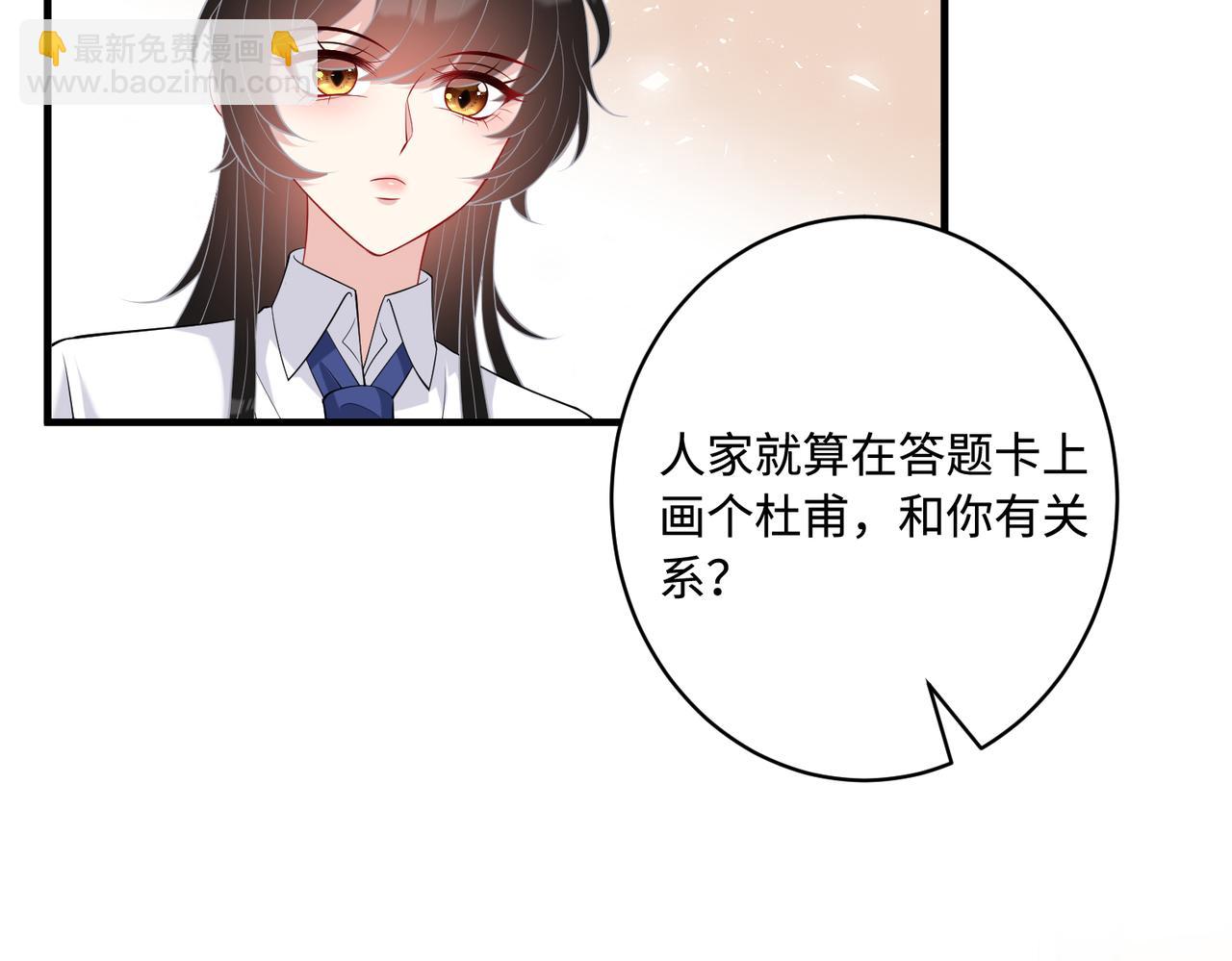 第81话 滤镜碎了(1/2)-第81话